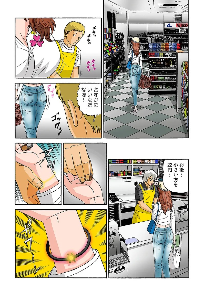 Page 73