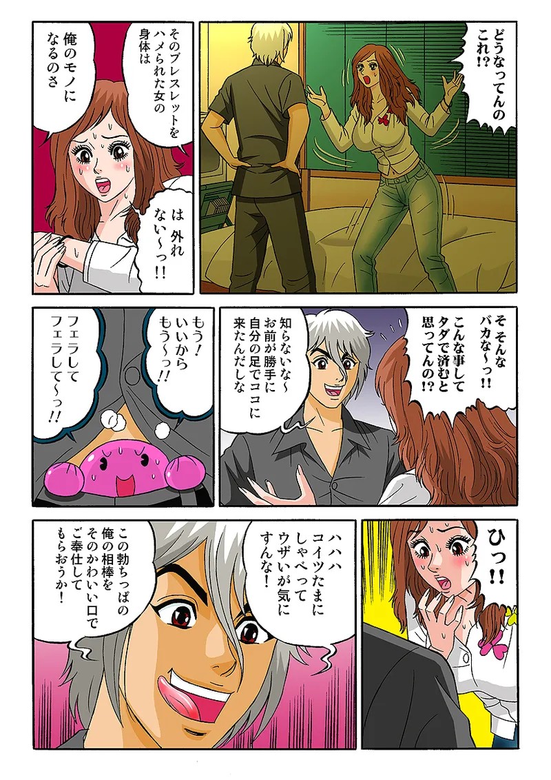 Page 76