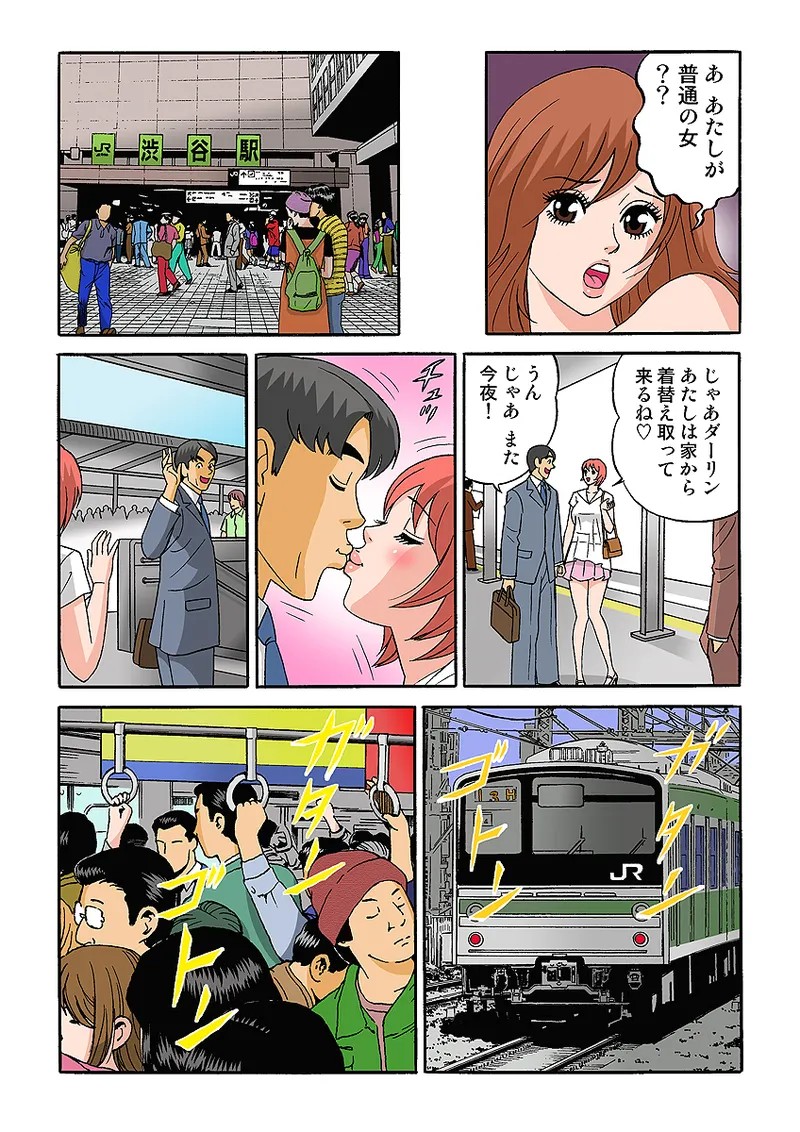 Page 79