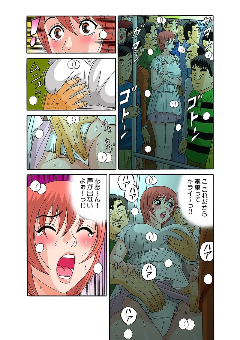 Page 80