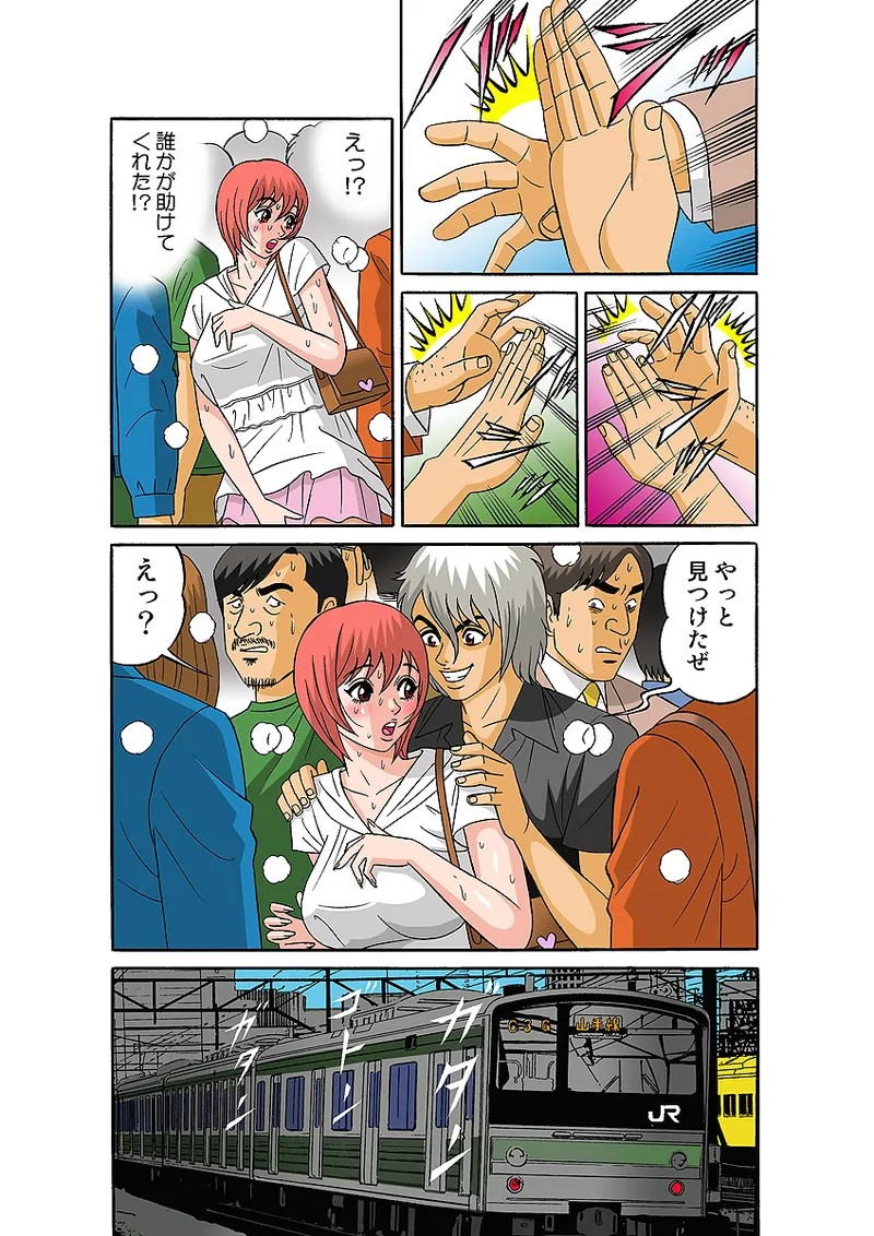 Page 81