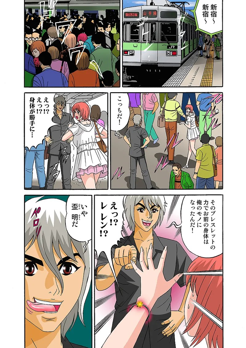 Page 84