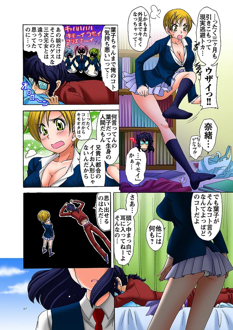Page 96