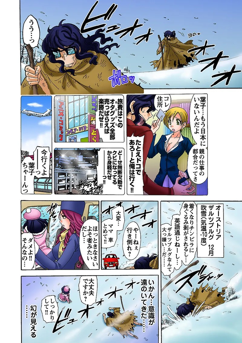Page 98