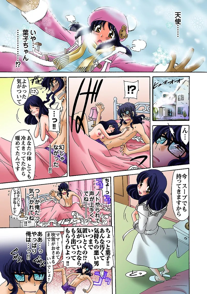 Page 99