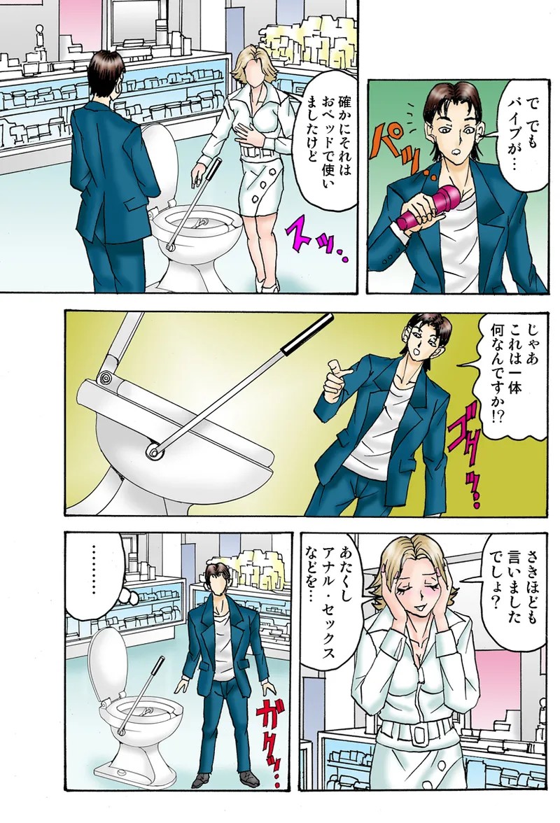 Page 108