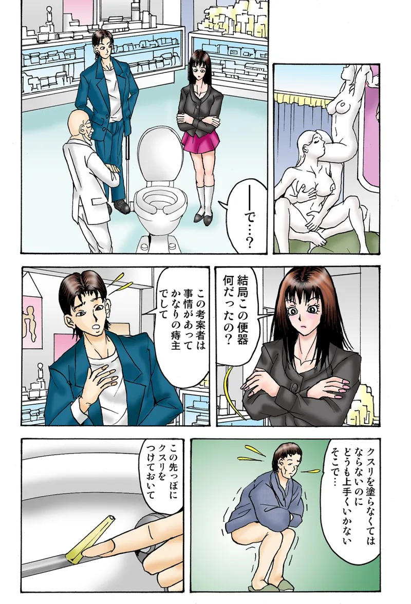 Page 109