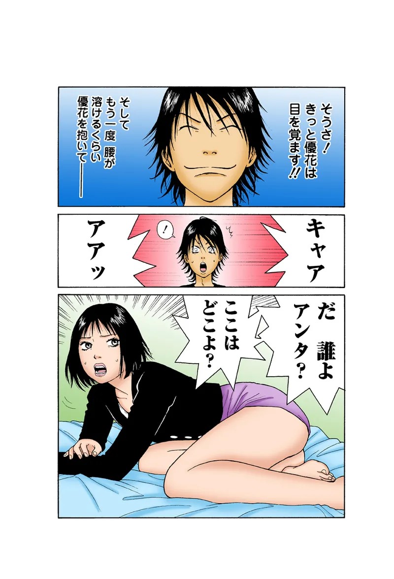 Page 123