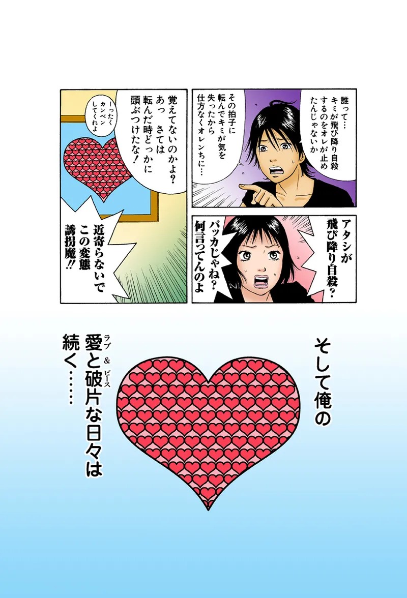 Page 124
