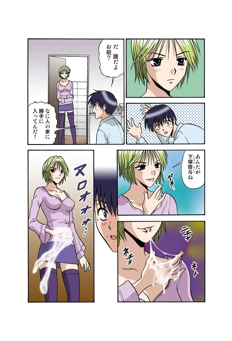 Page 29