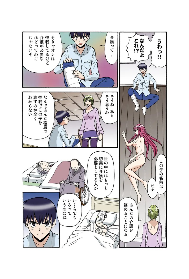 Page 31