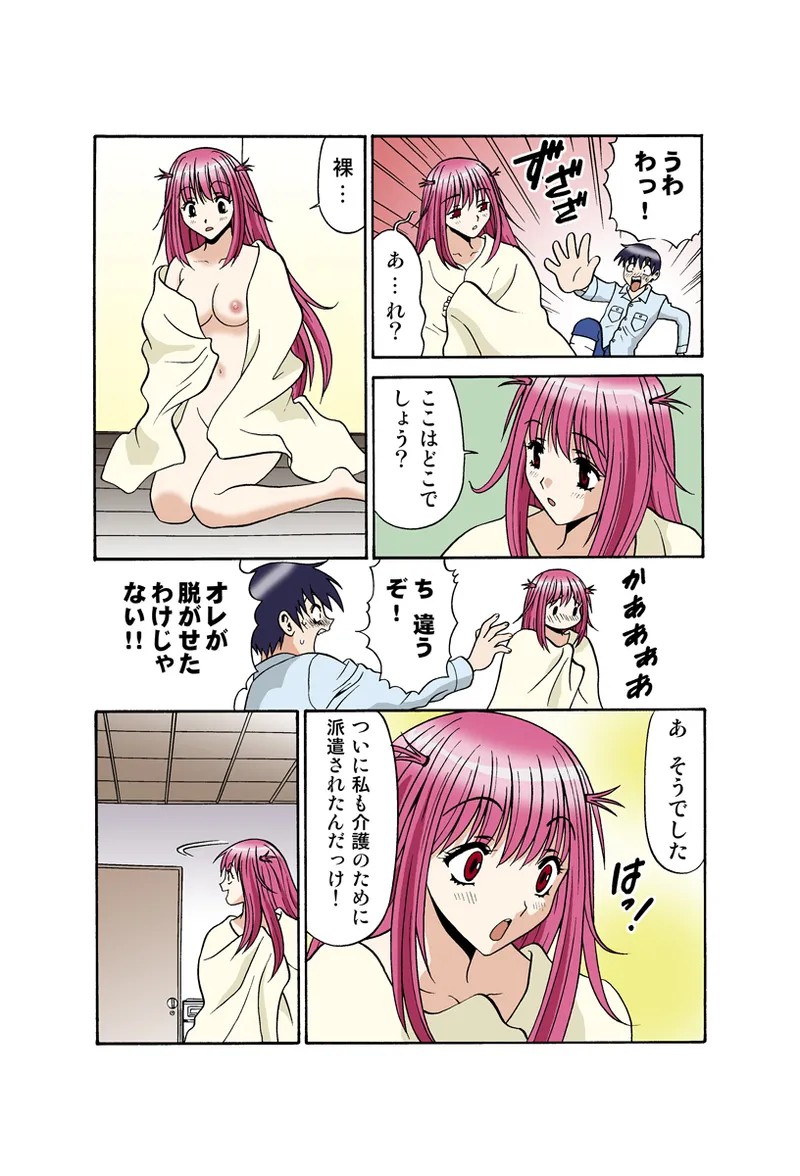 Page 35
