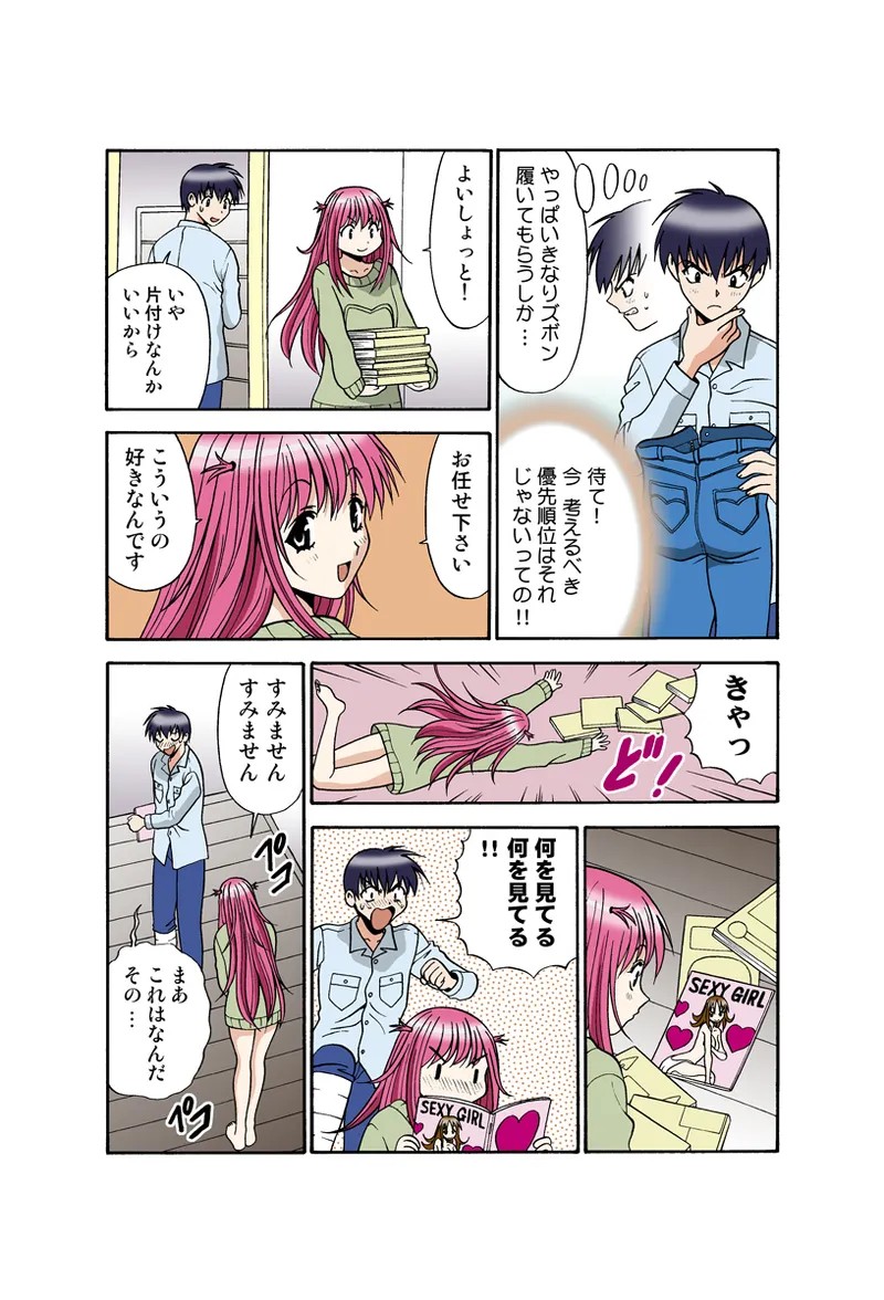 Page 41