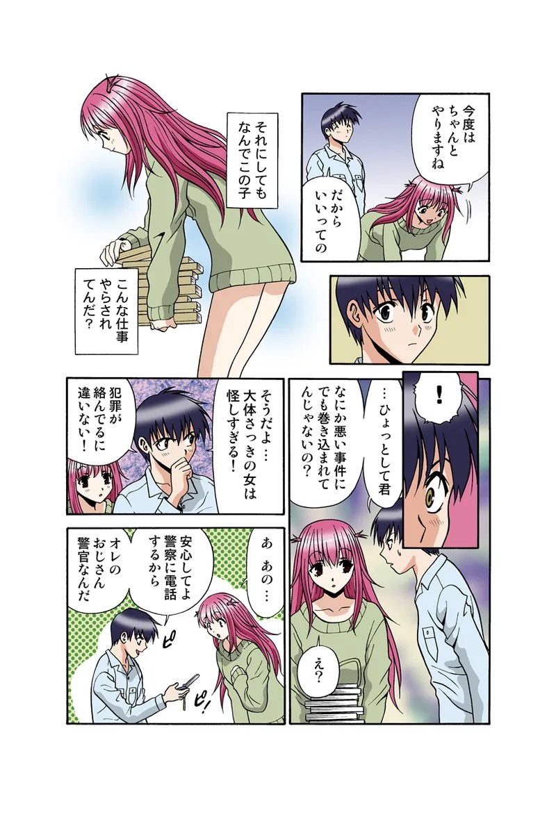 Page 42
