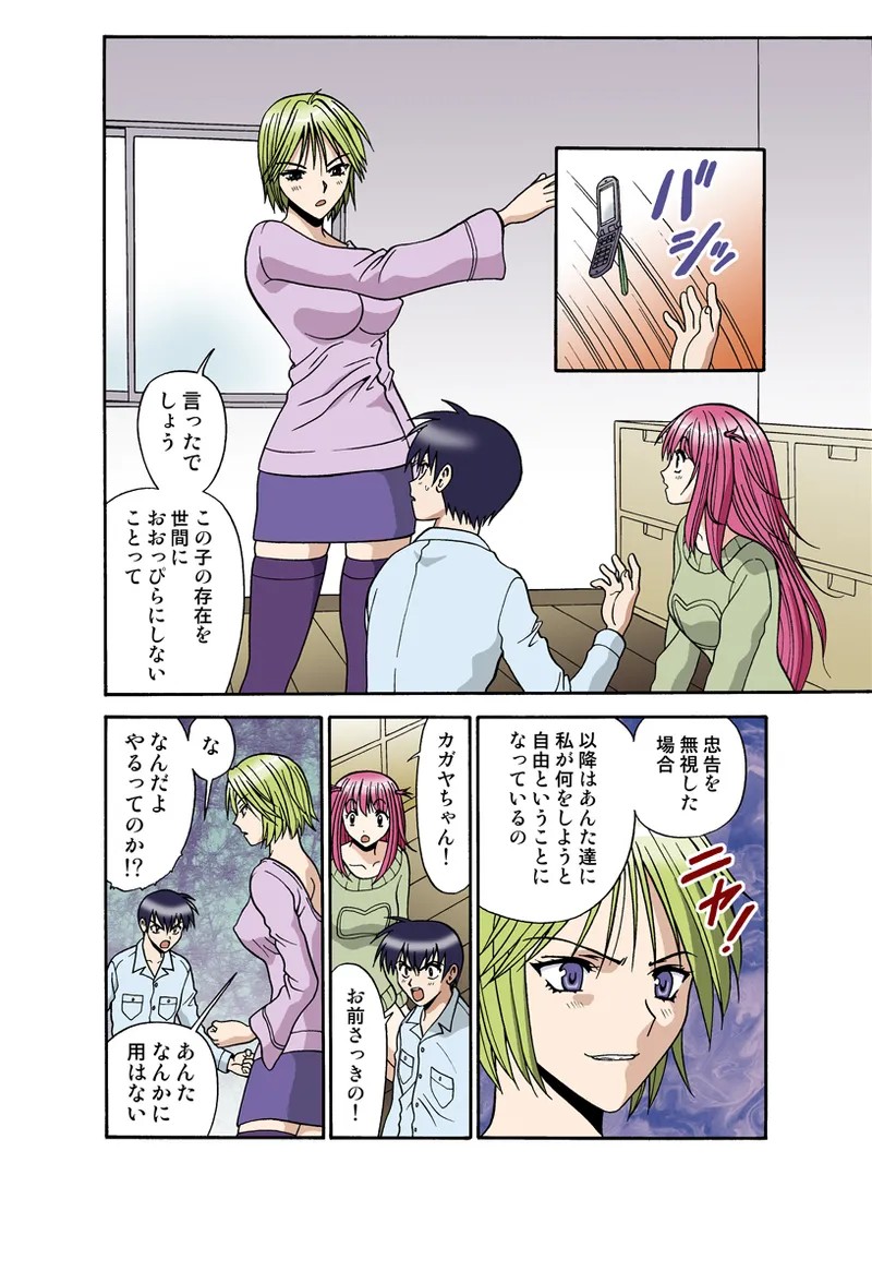 Page 43