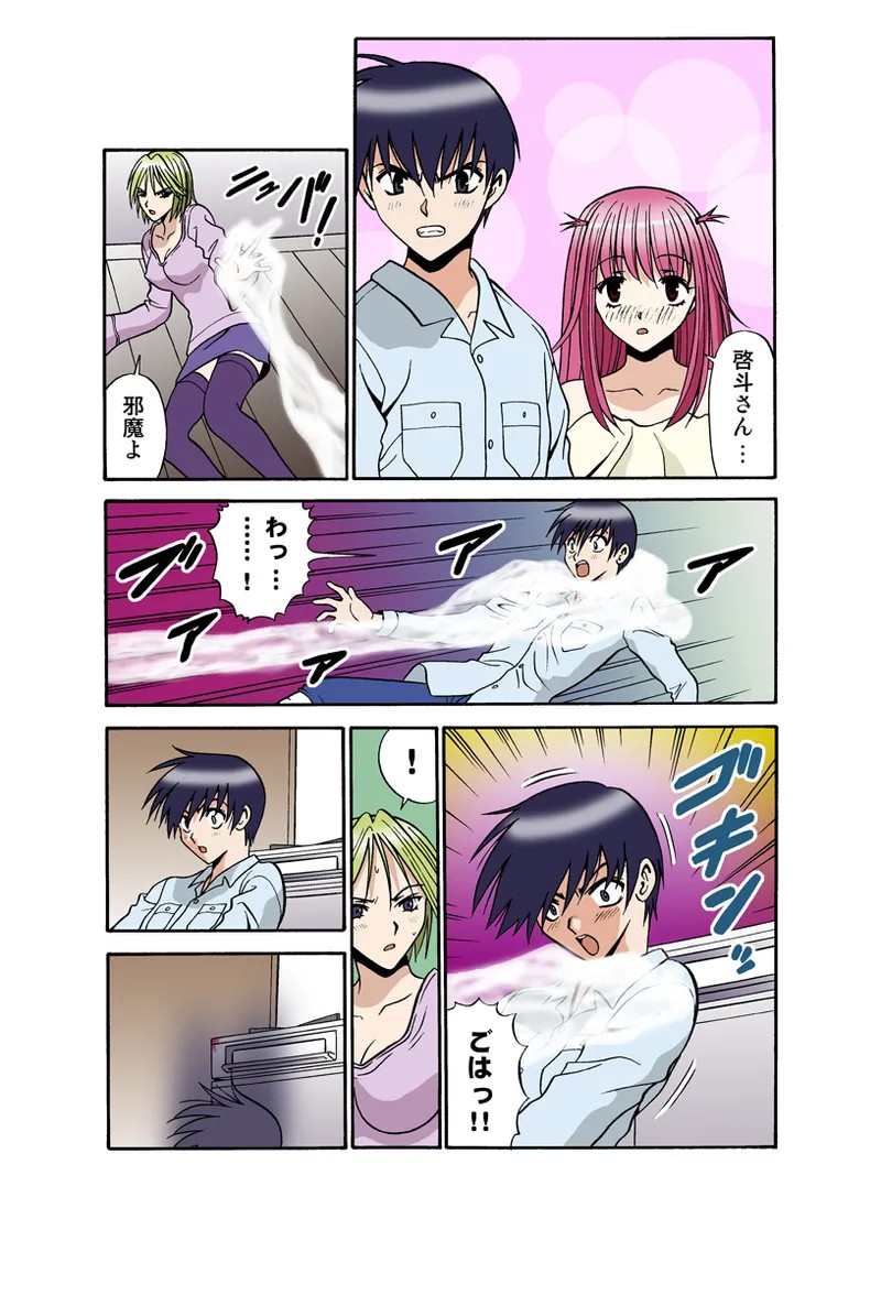 Page 46