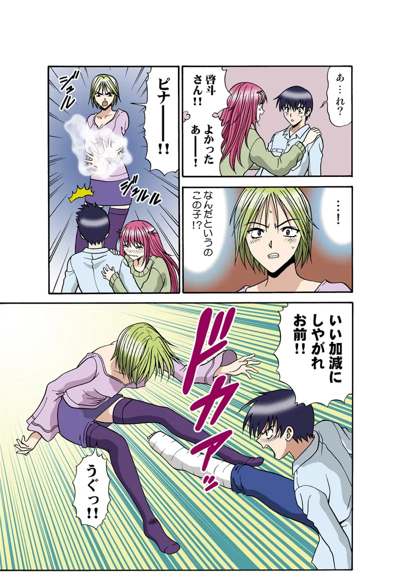 Page 48