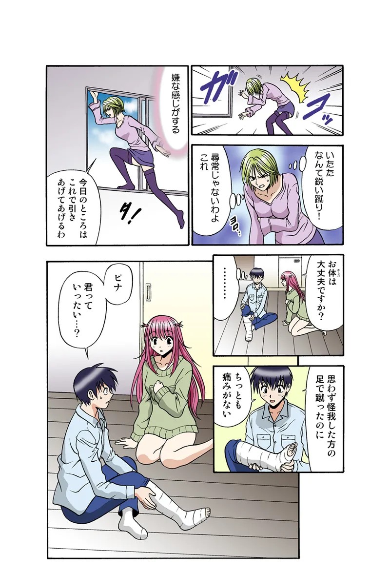 Page 49