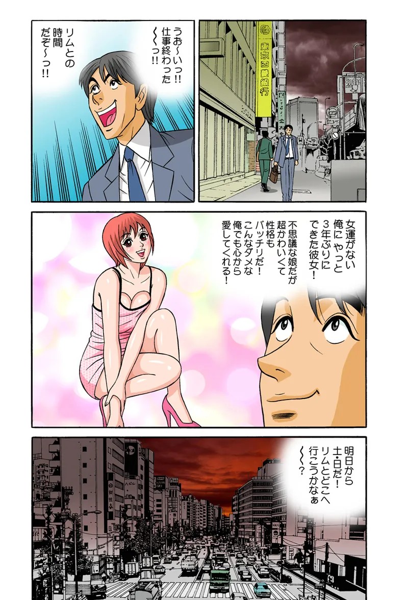 Page 51