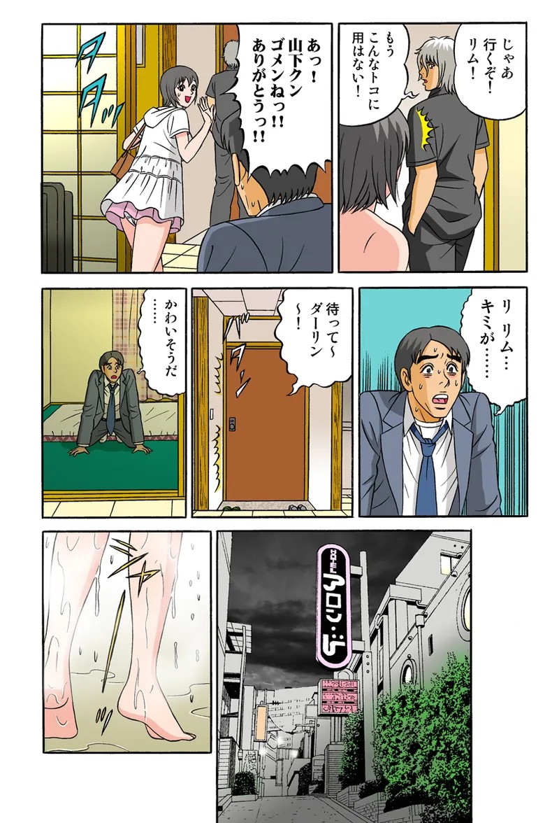 Page 70