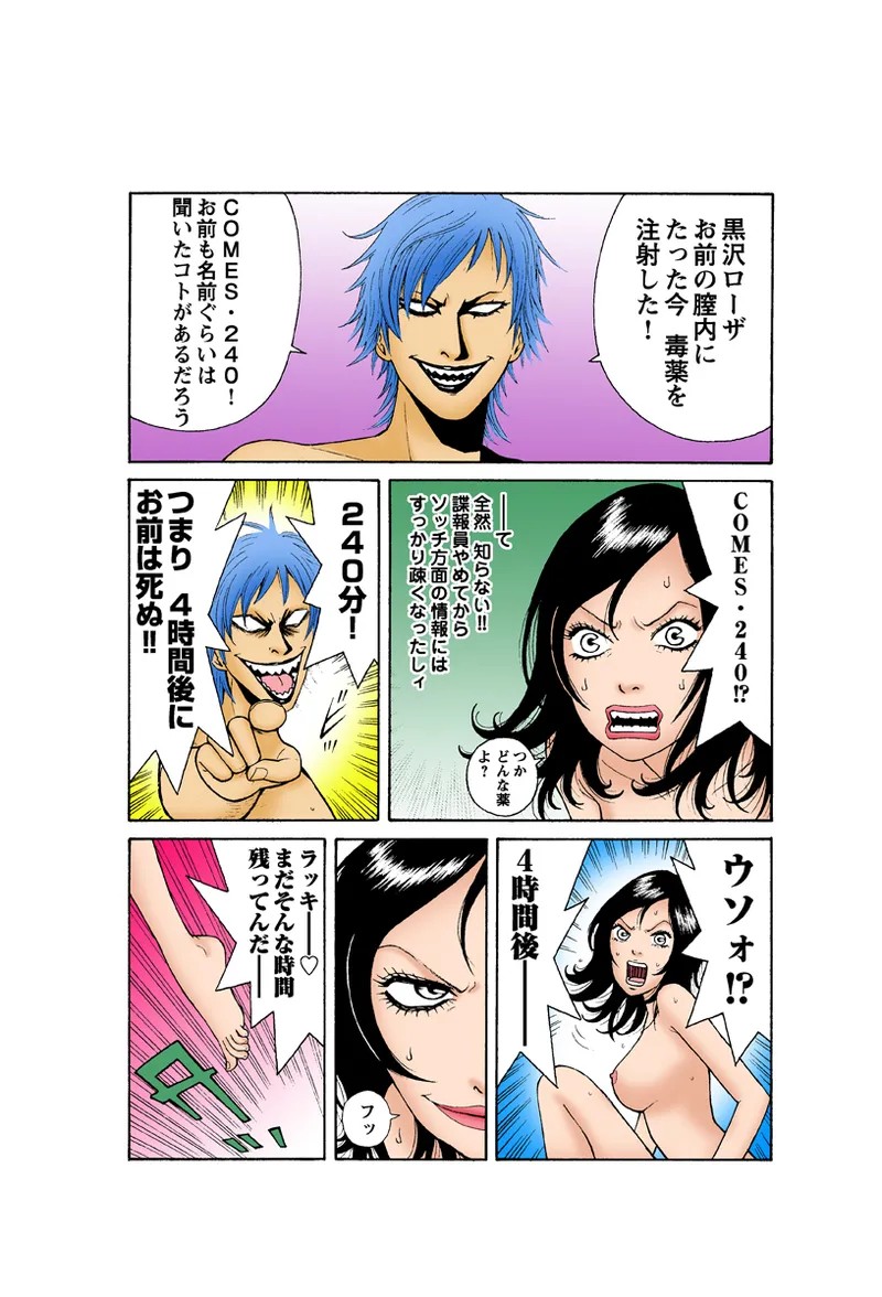 Page 81