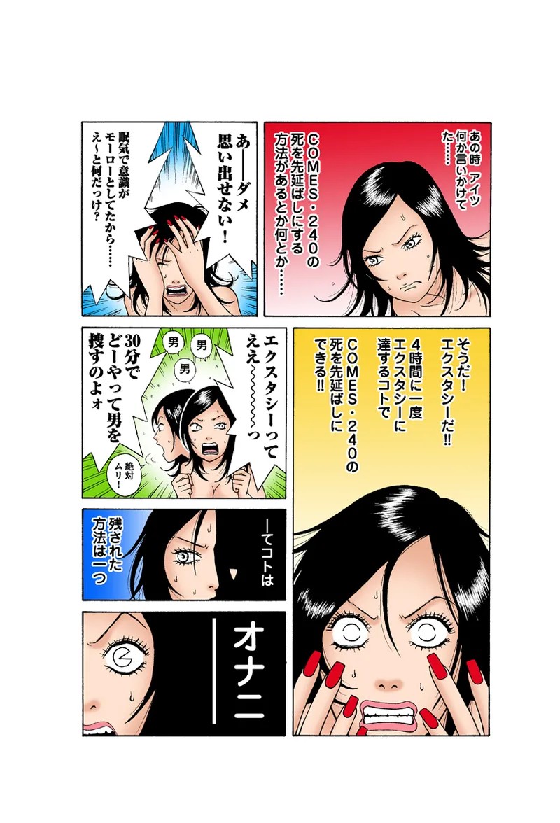 Page 86