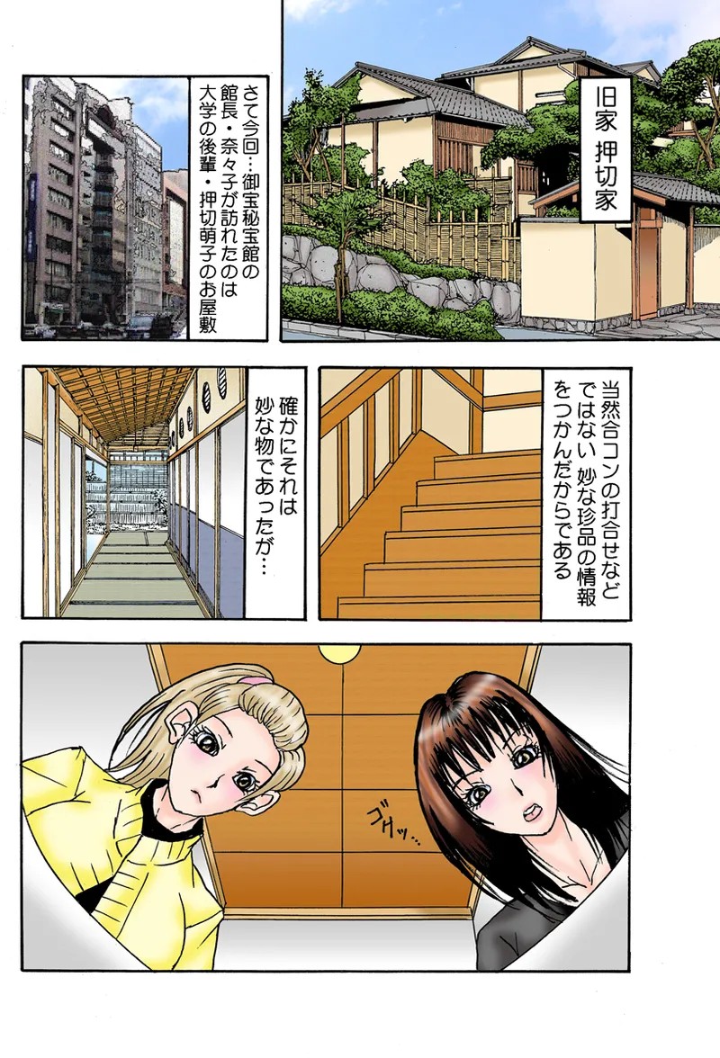 Page 89