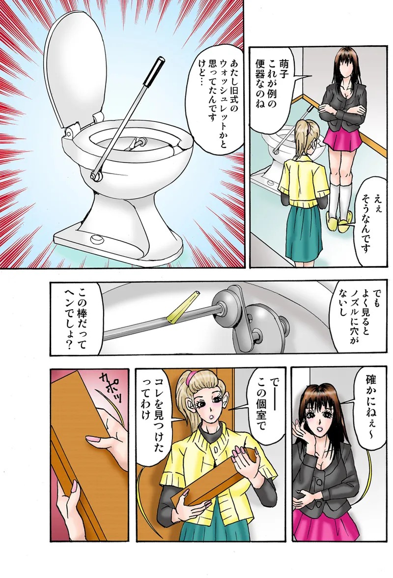 Page 90