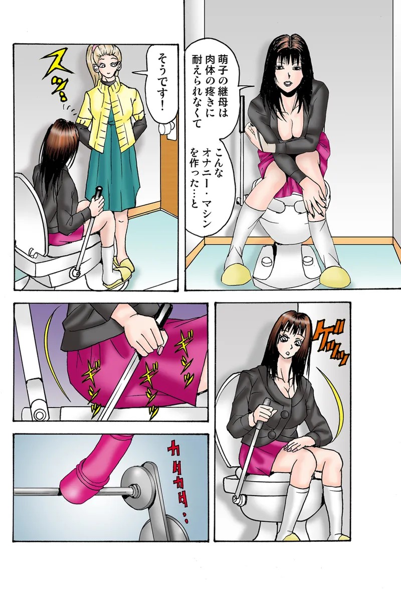Page 93
