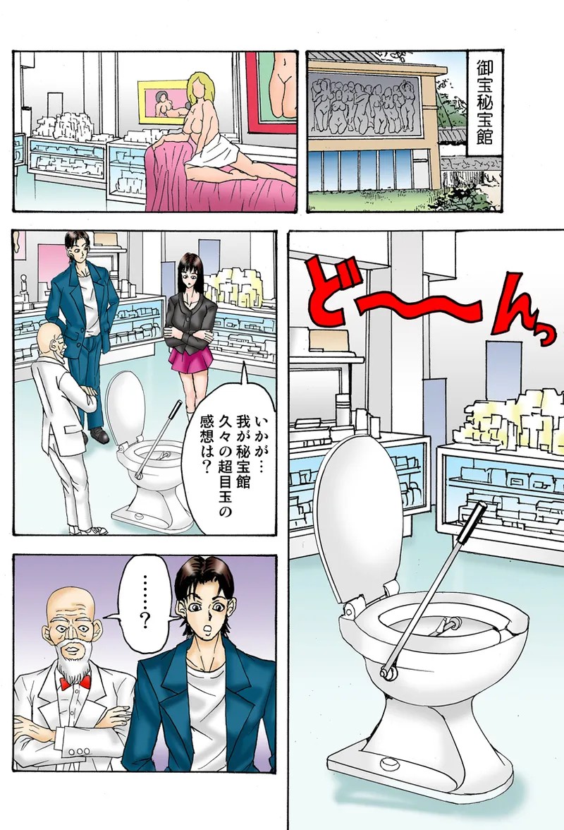 Page 95