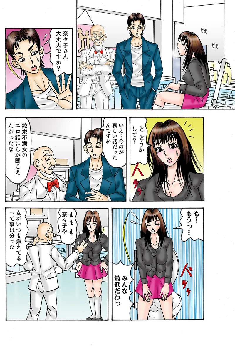 Page 99