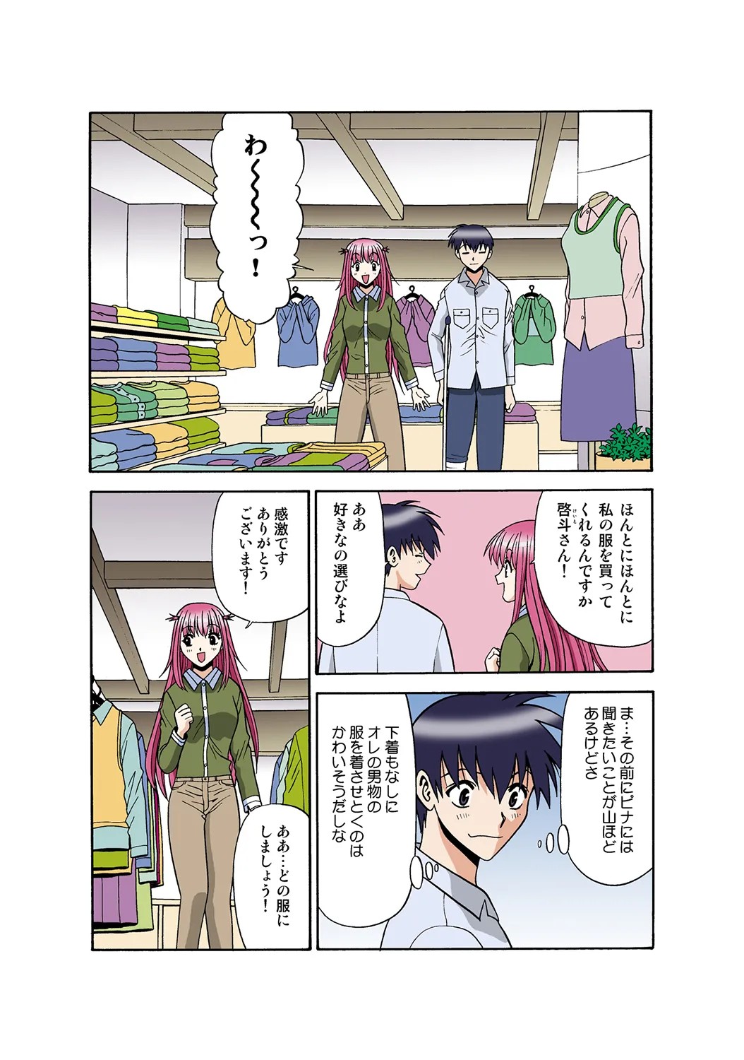 Page 102