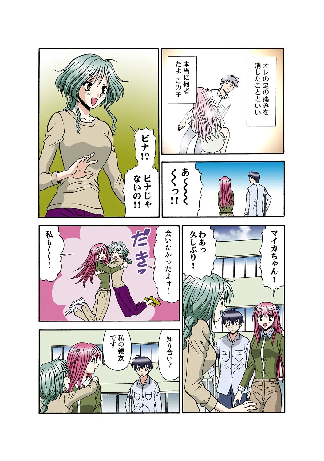 Page 107