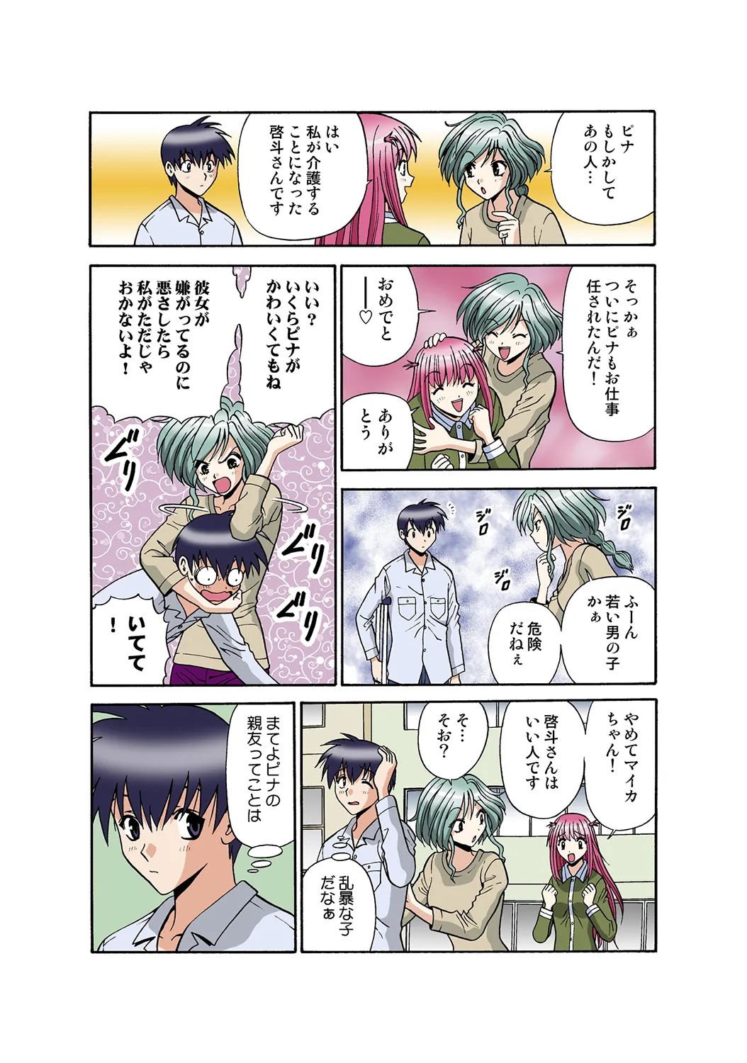 Page 108