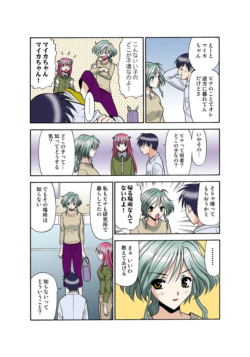Page 109