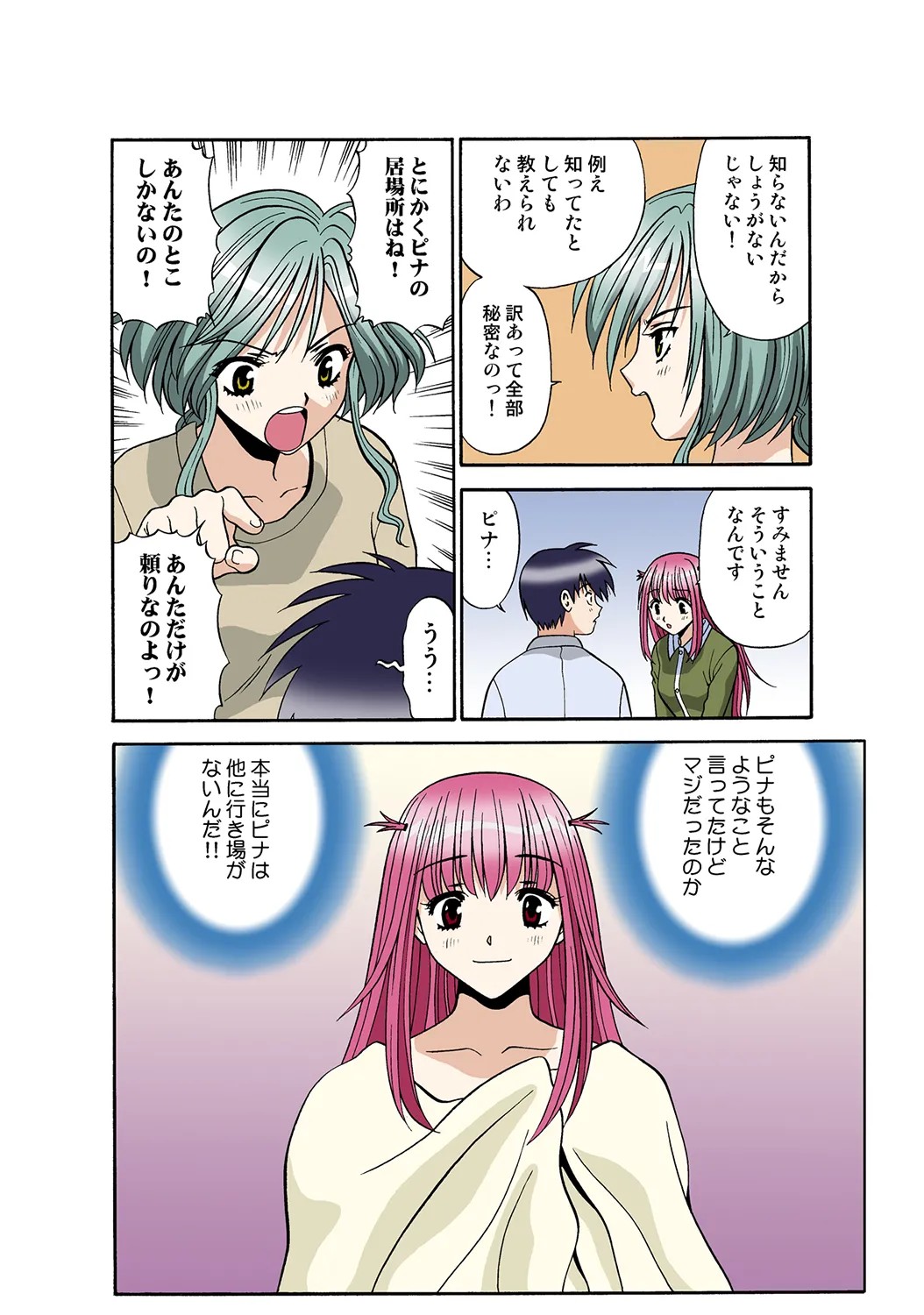 Page 110