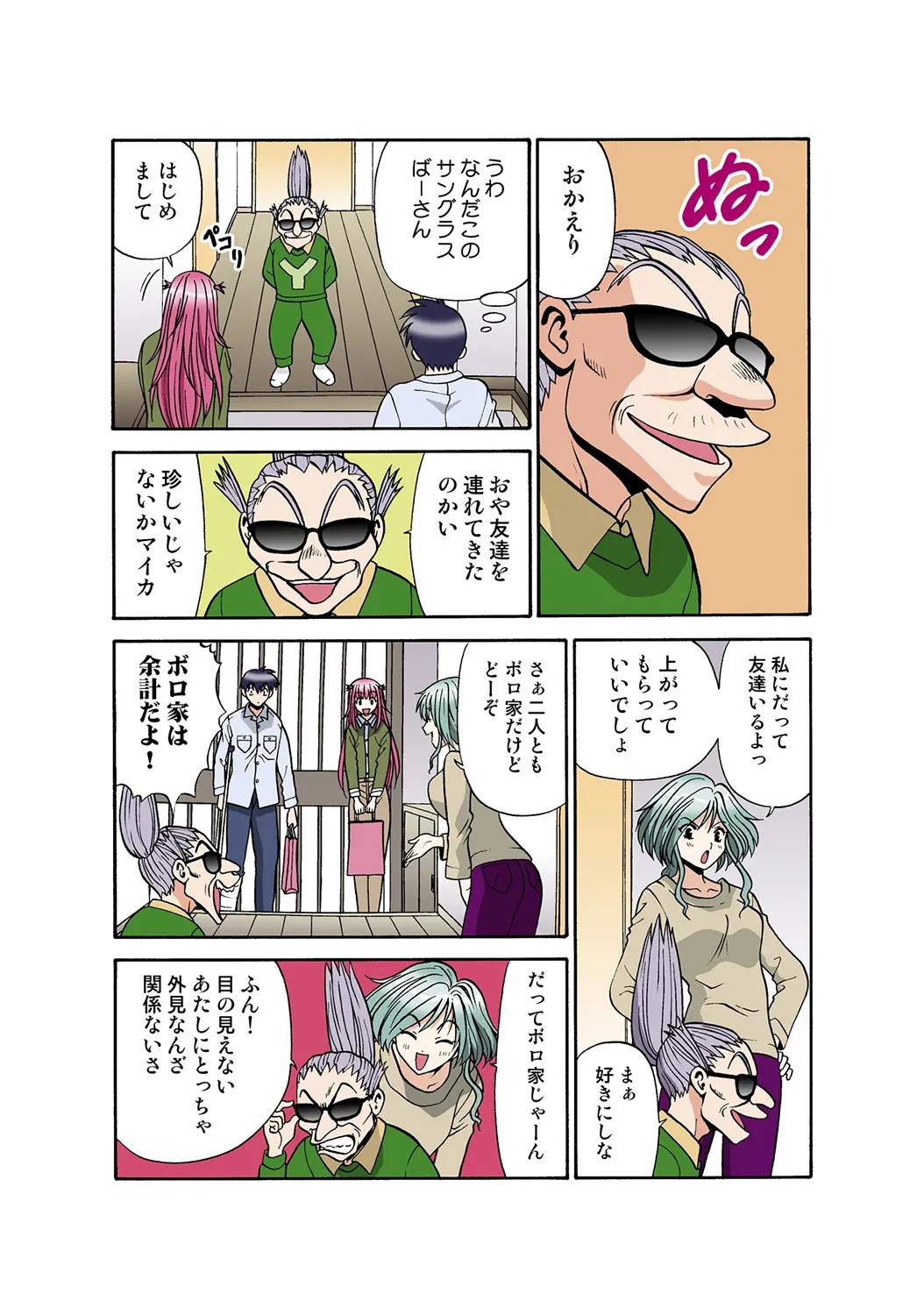 Page 112