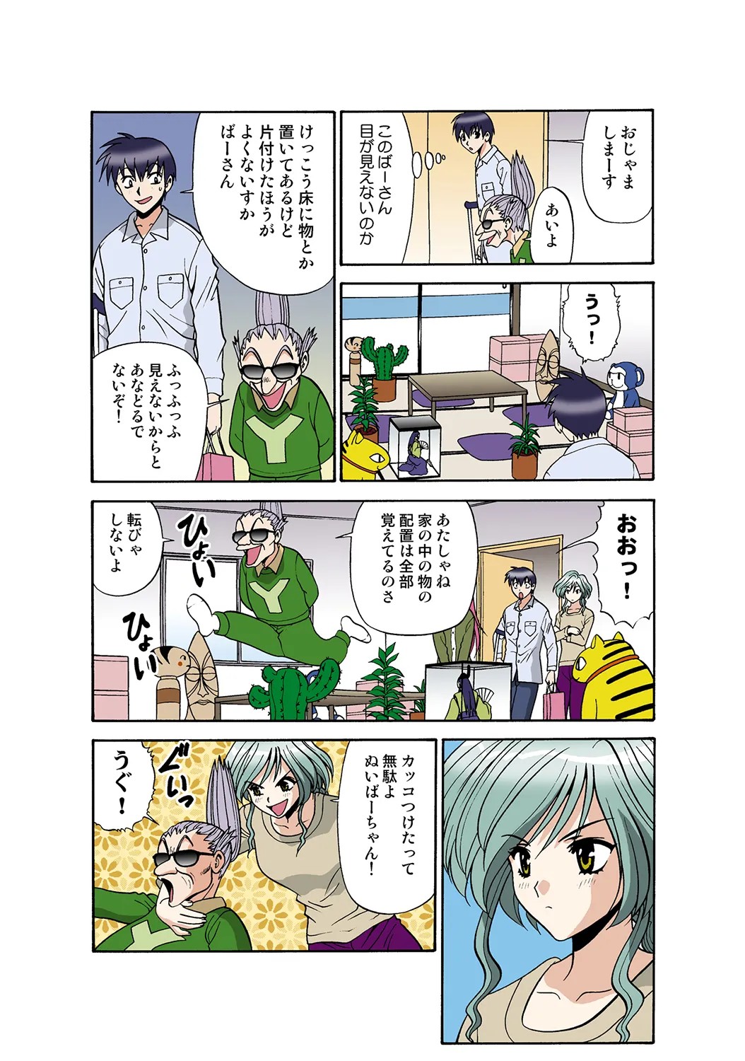 Page 113