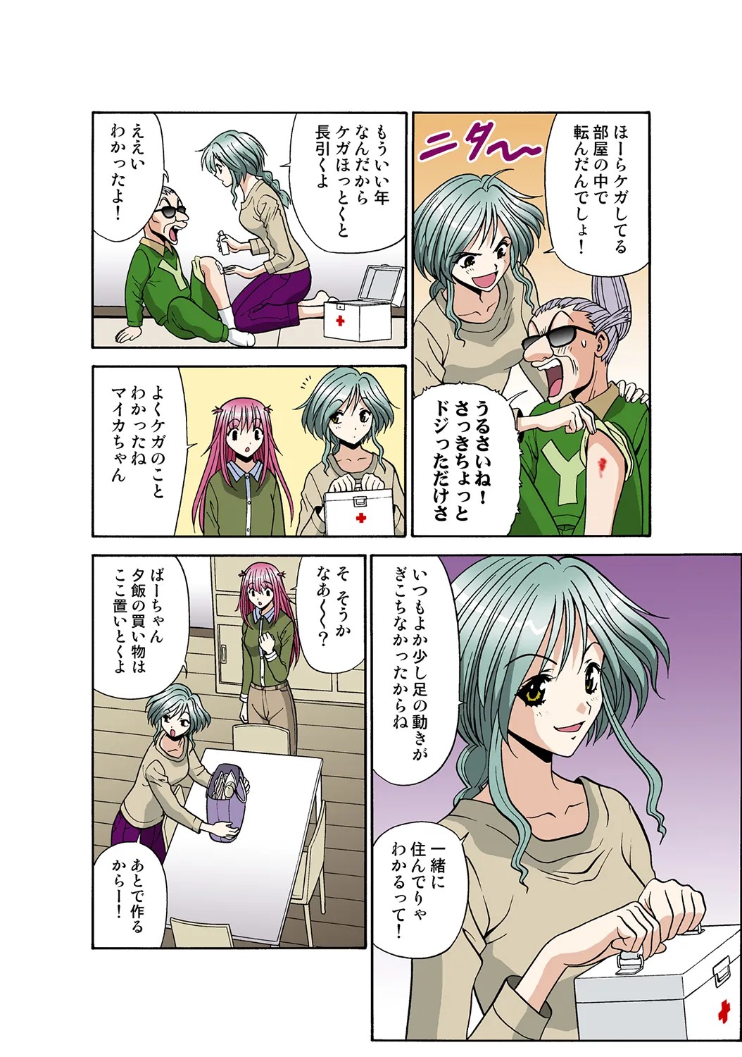 Page 114