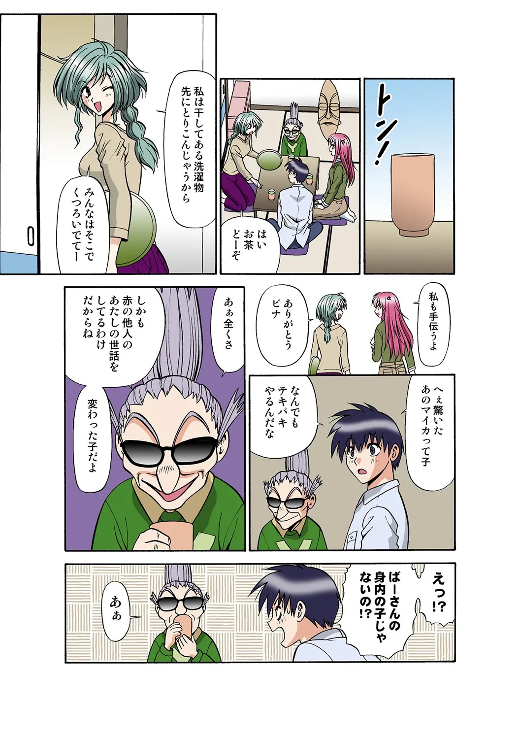Page 115