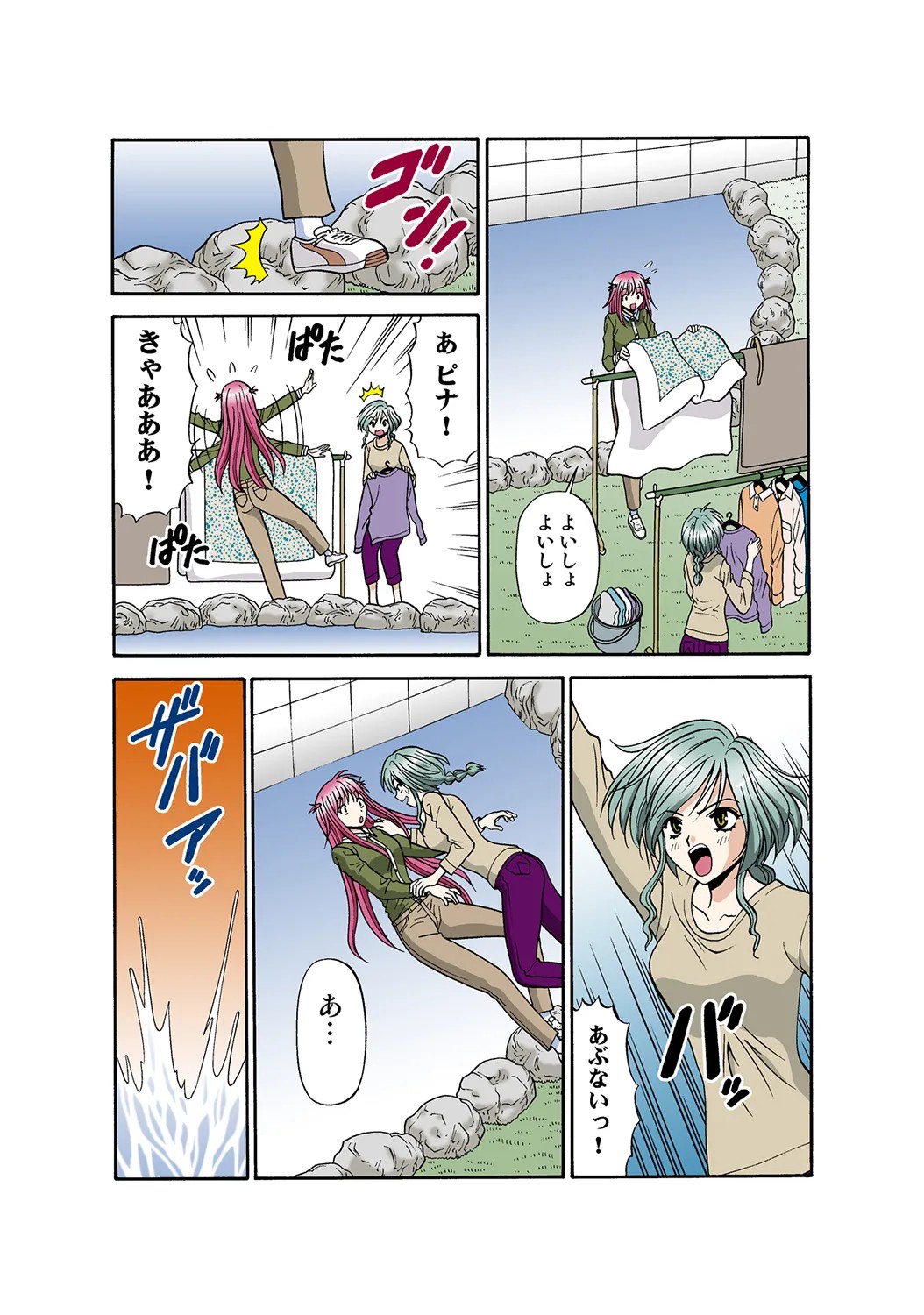 Page 116