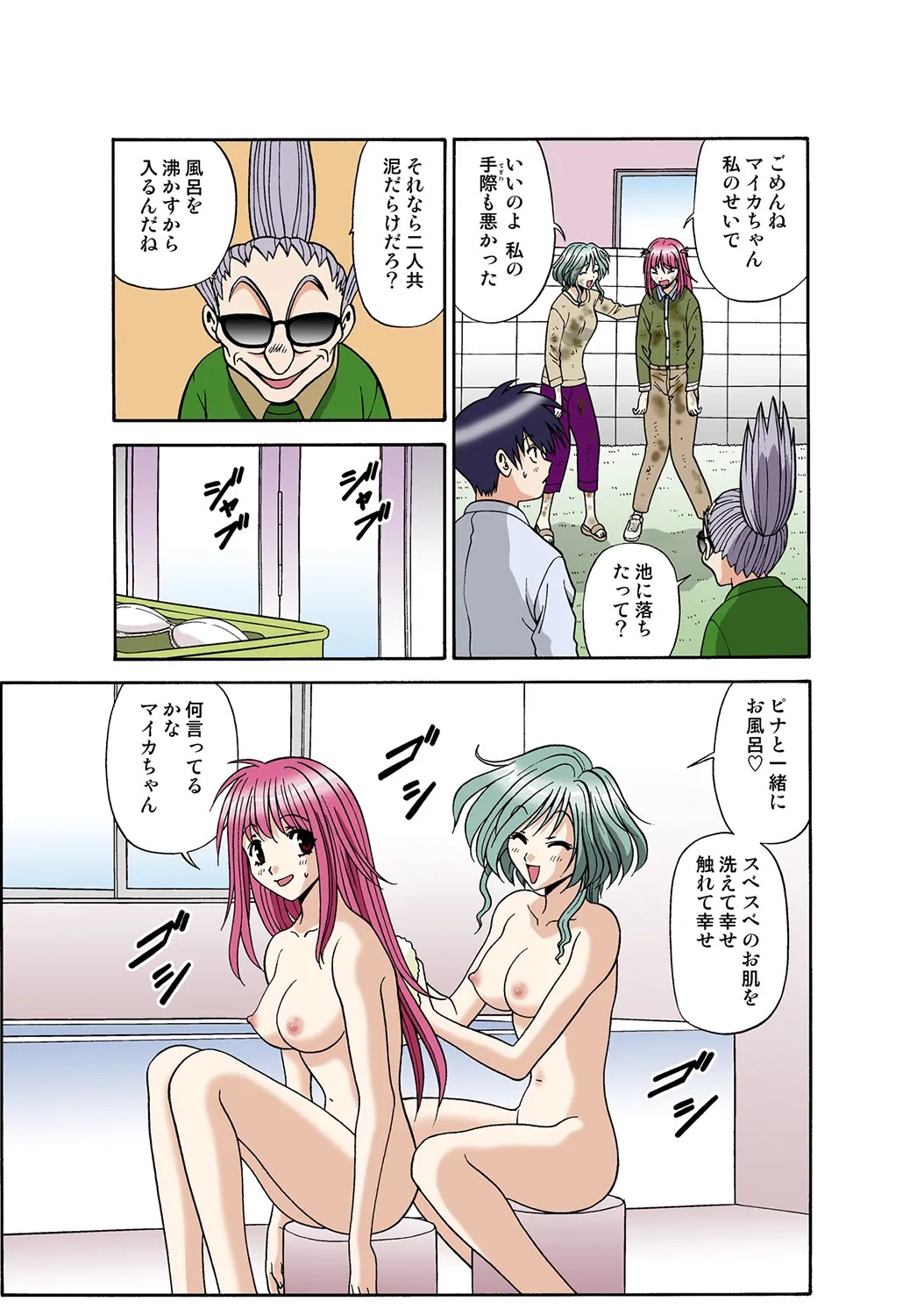 Page 117