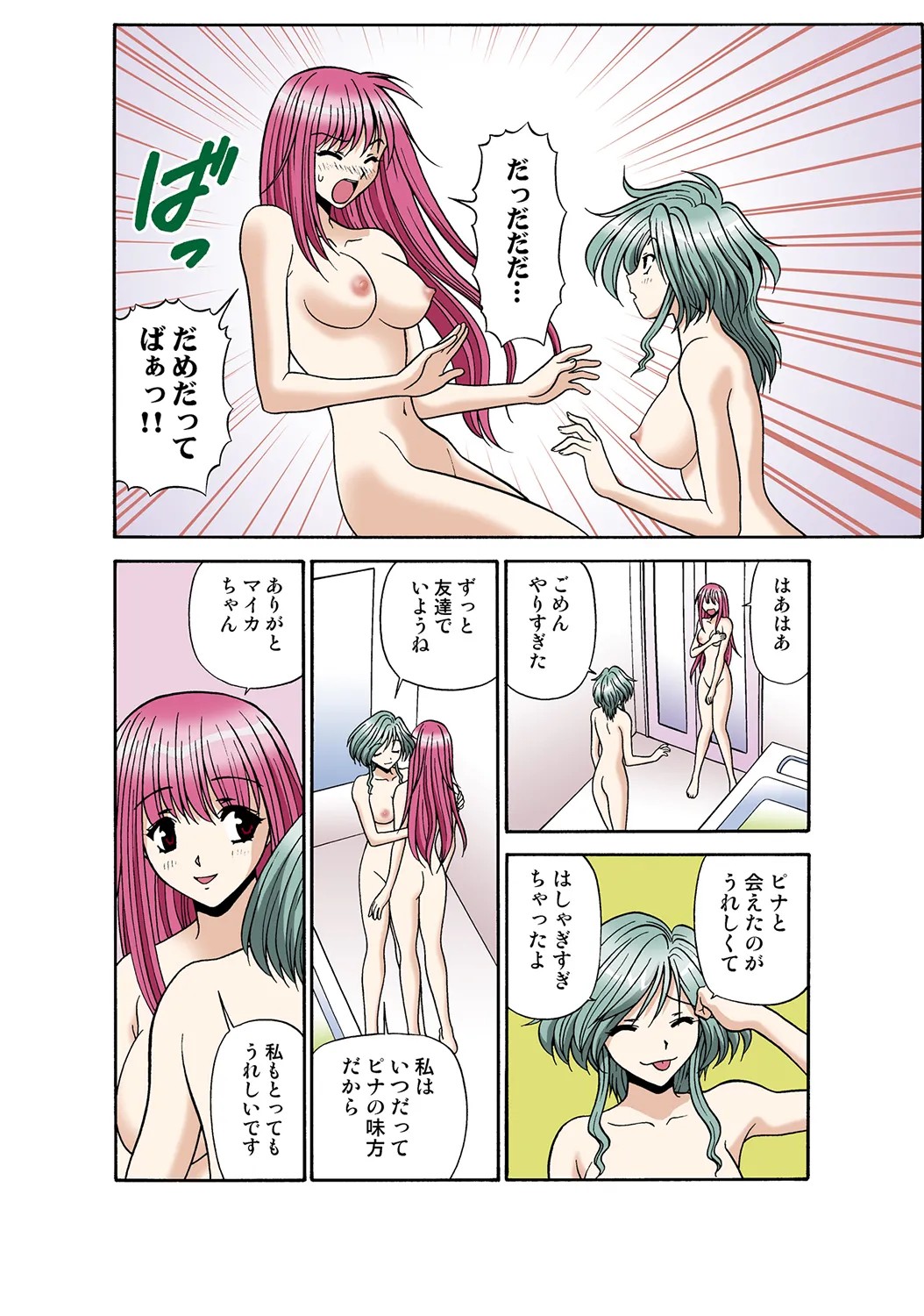 Page 120