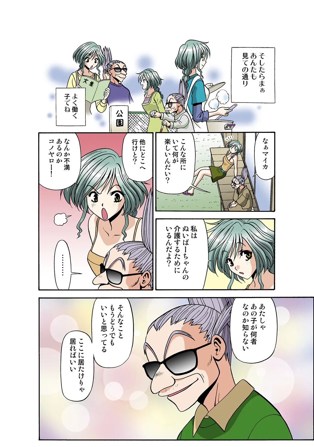 Page 122
