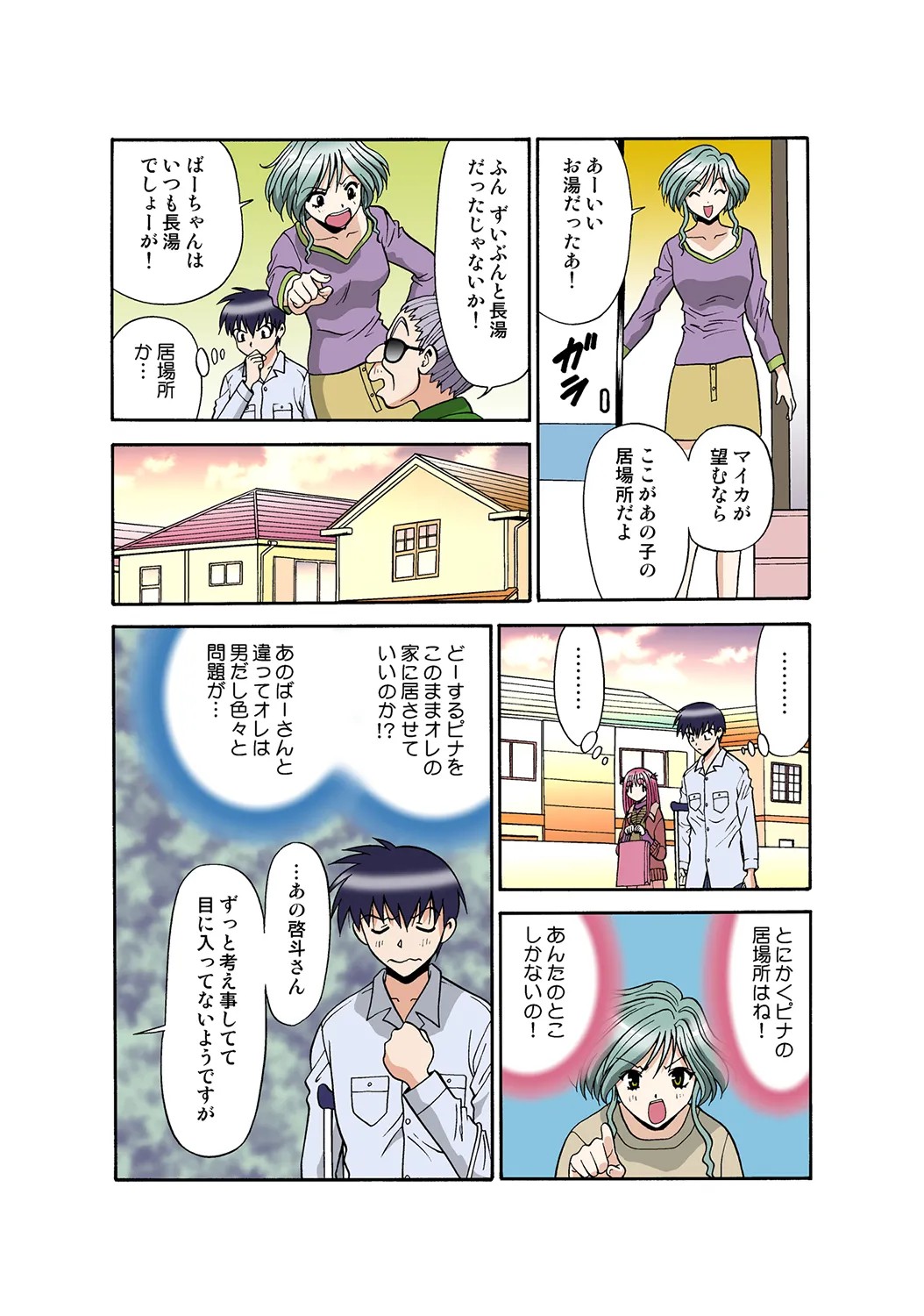 Page 123