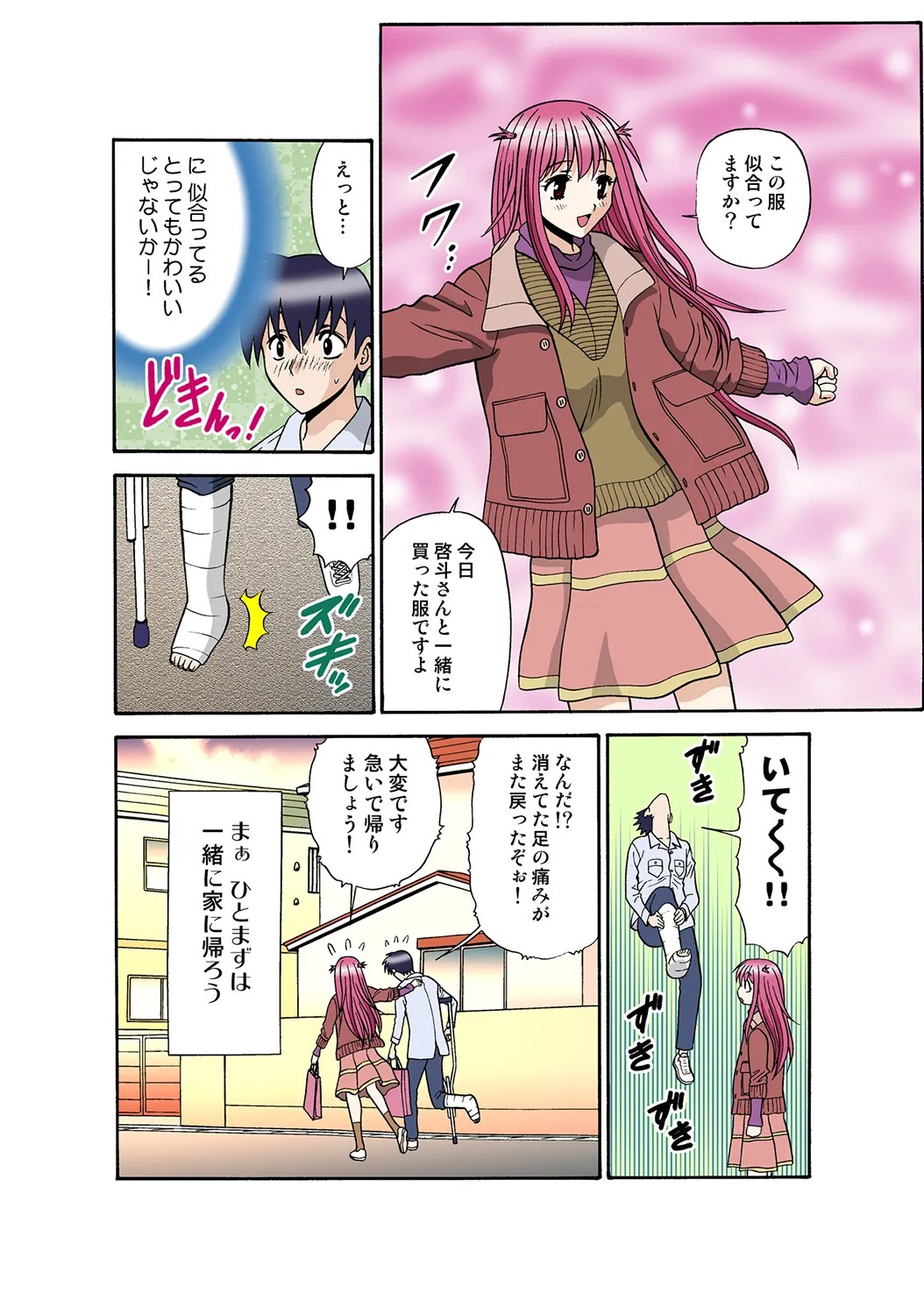 Page 124