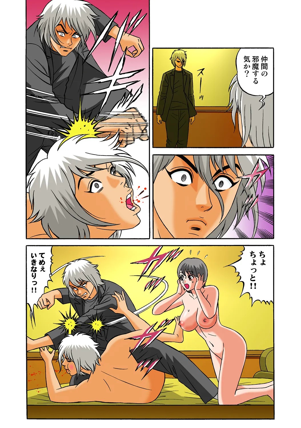 Page 28