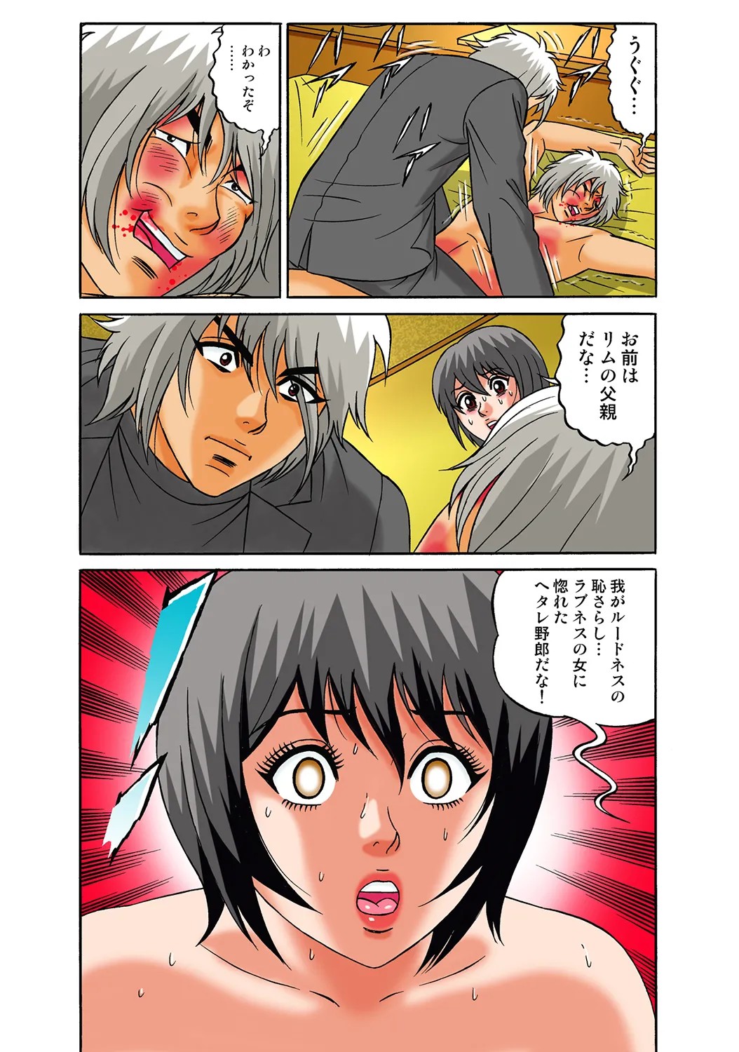 Page 30