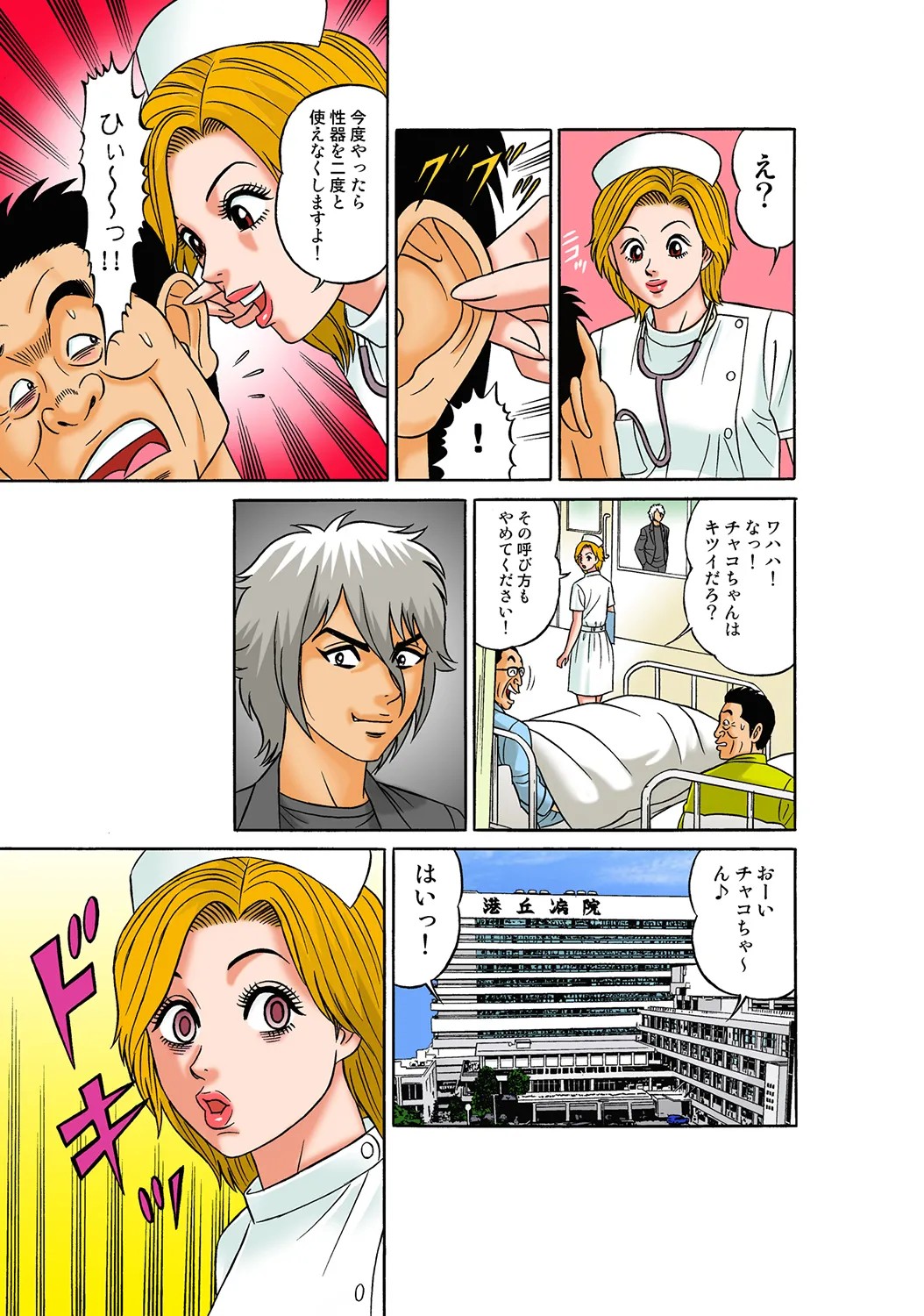Page 33