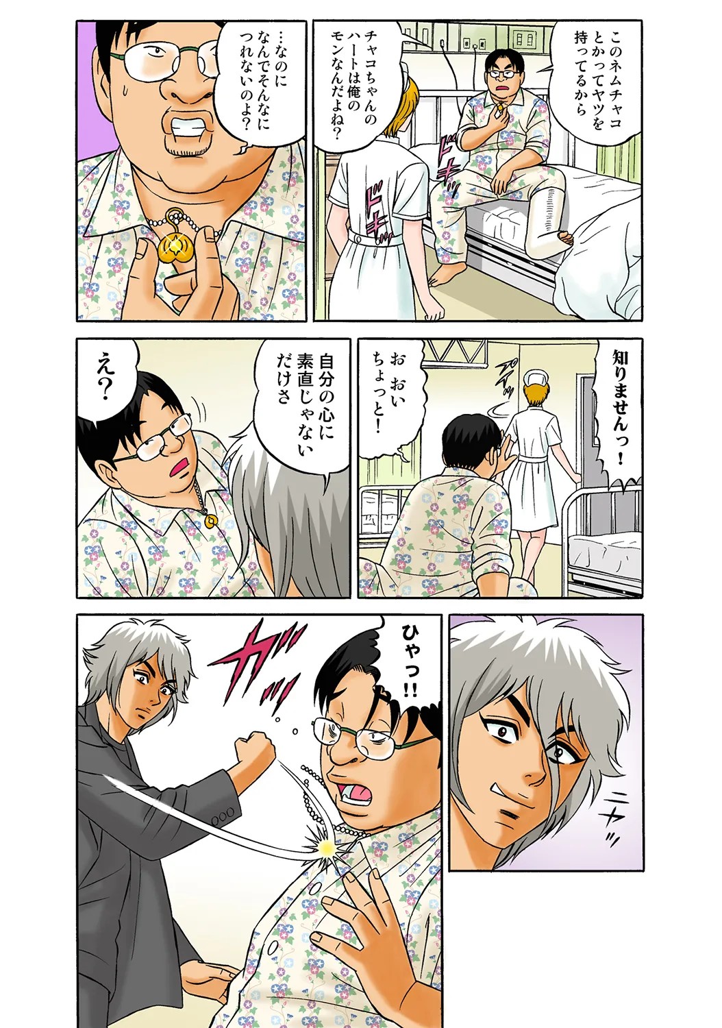 Page 34